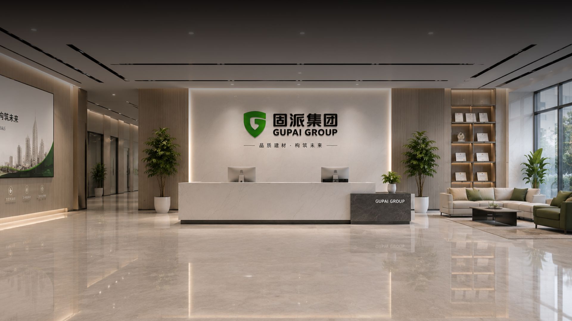固派集团品牌全面升级，诠释品牌初心