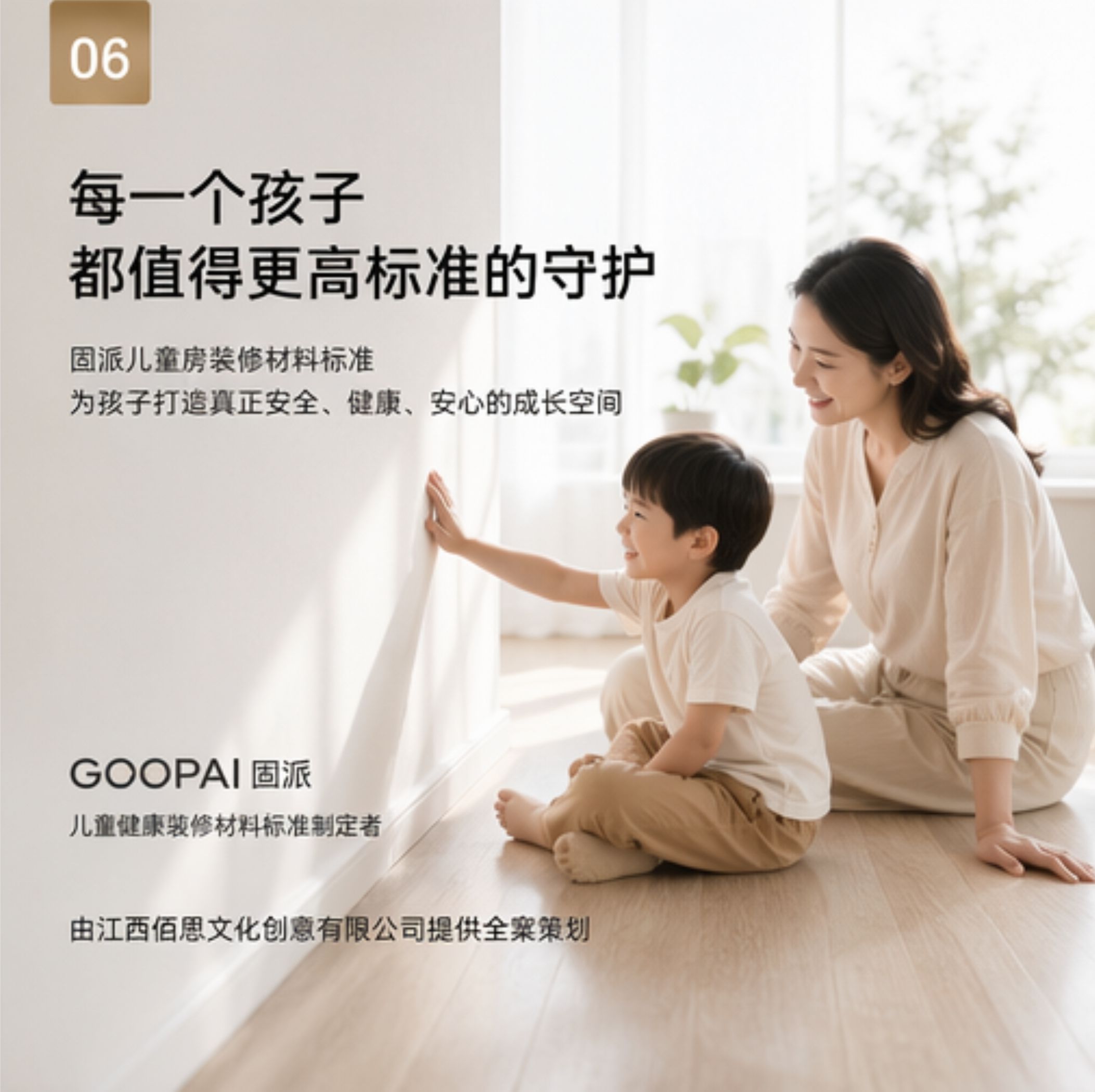 泰国皇陵